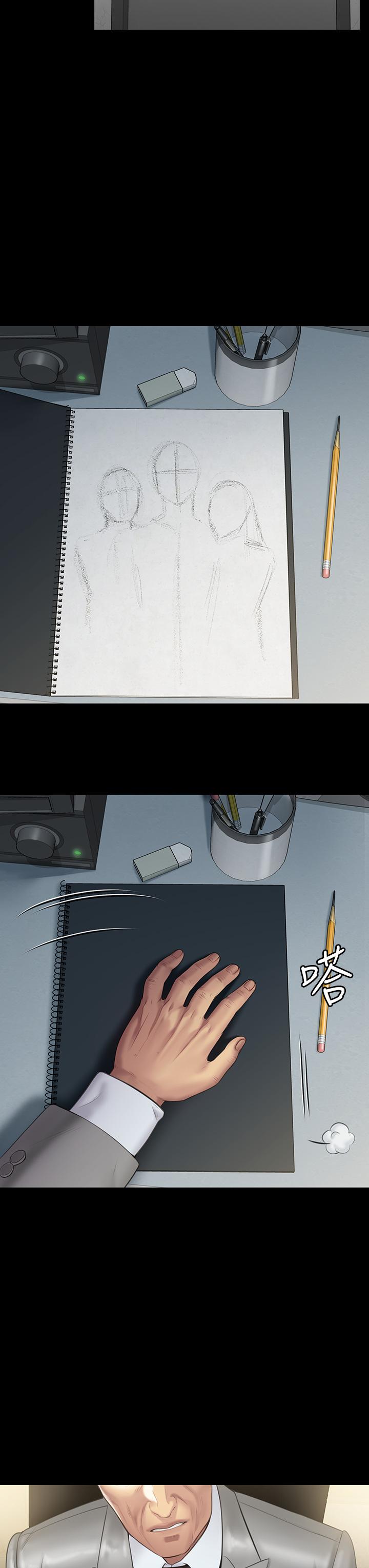 第203話-奇蹟之手
