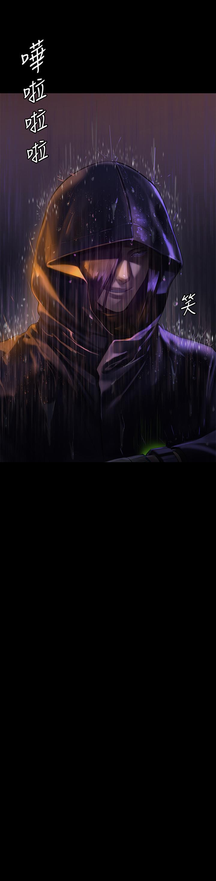 第204話-讓善英獻出第一次的男人