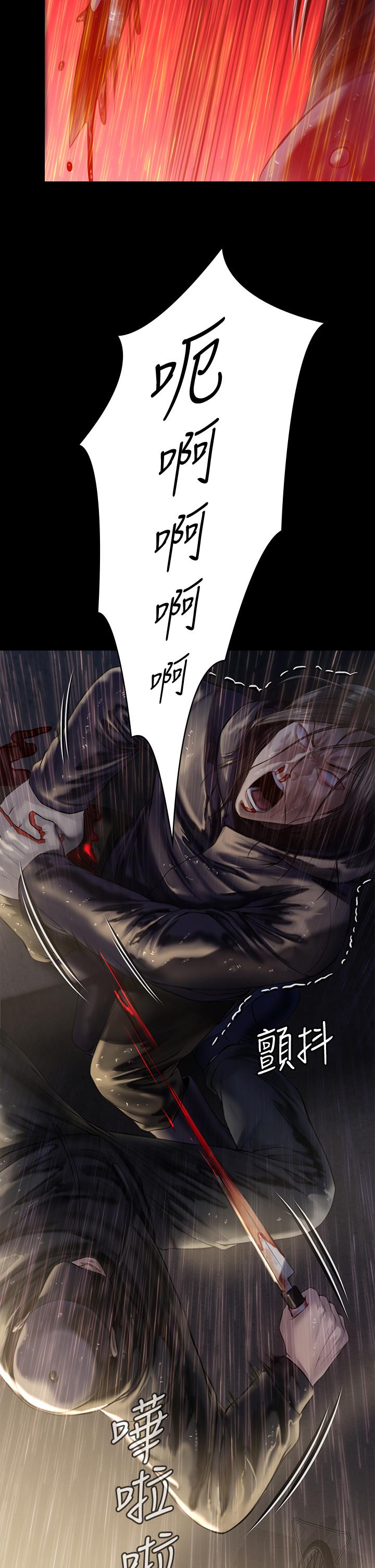 第206話-睡醒後發情的達莉