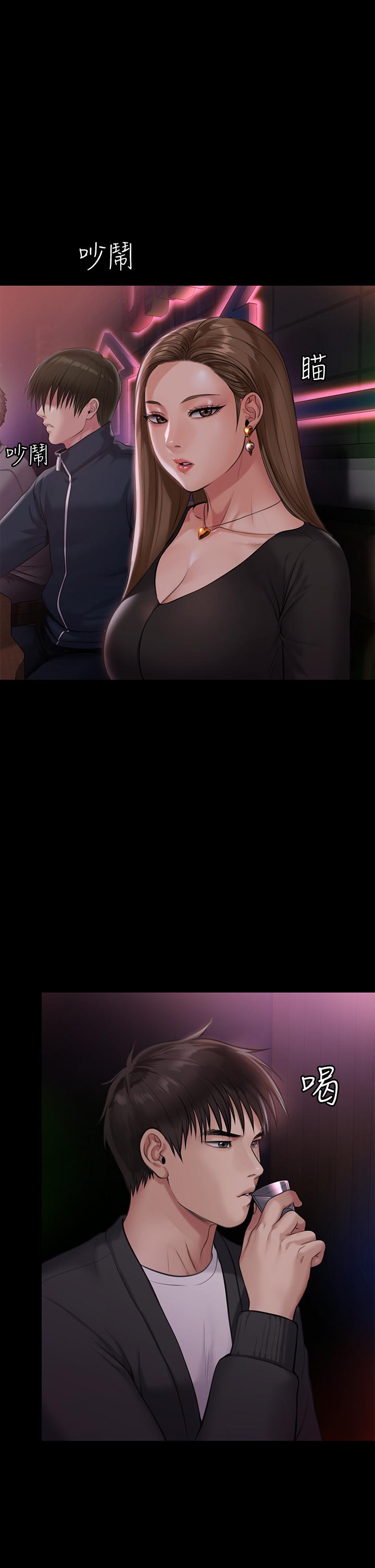 第219話-只有駿彪媽有這個價值