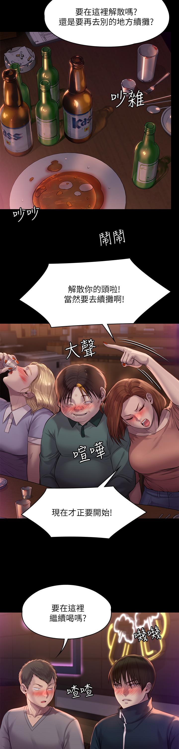 第220話-令人衝擊的暗殺原因
