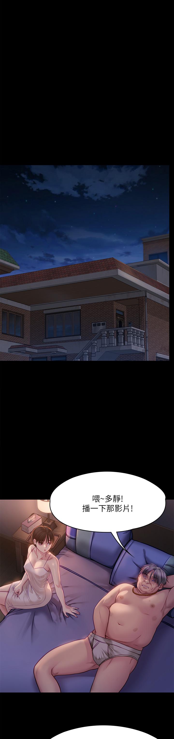 第220話-令人衝擊的暗殺原因