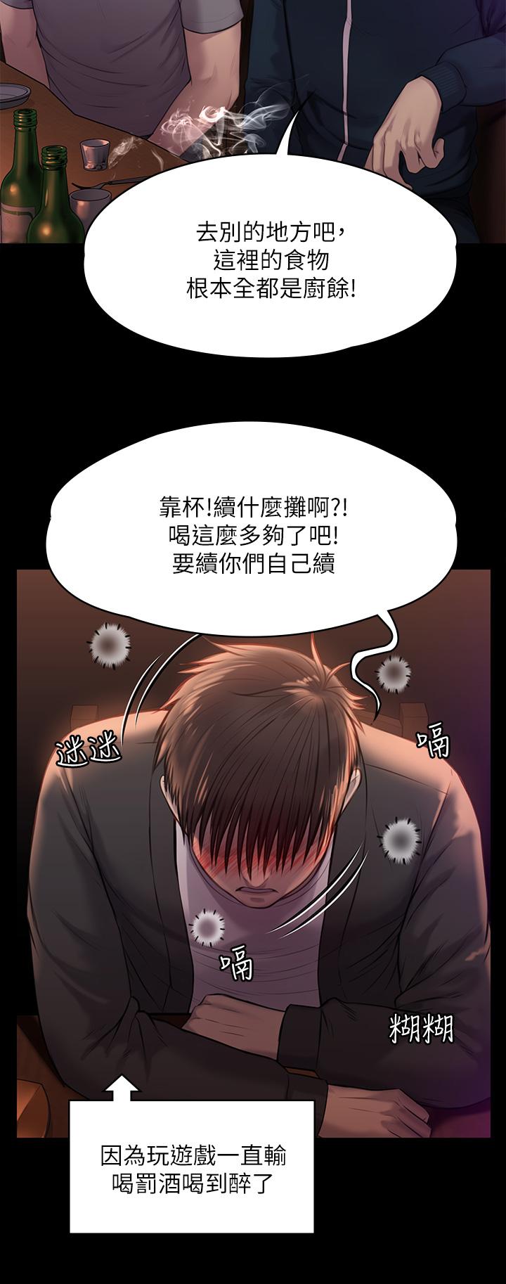 第220話-令人衝擊的暗殺原因