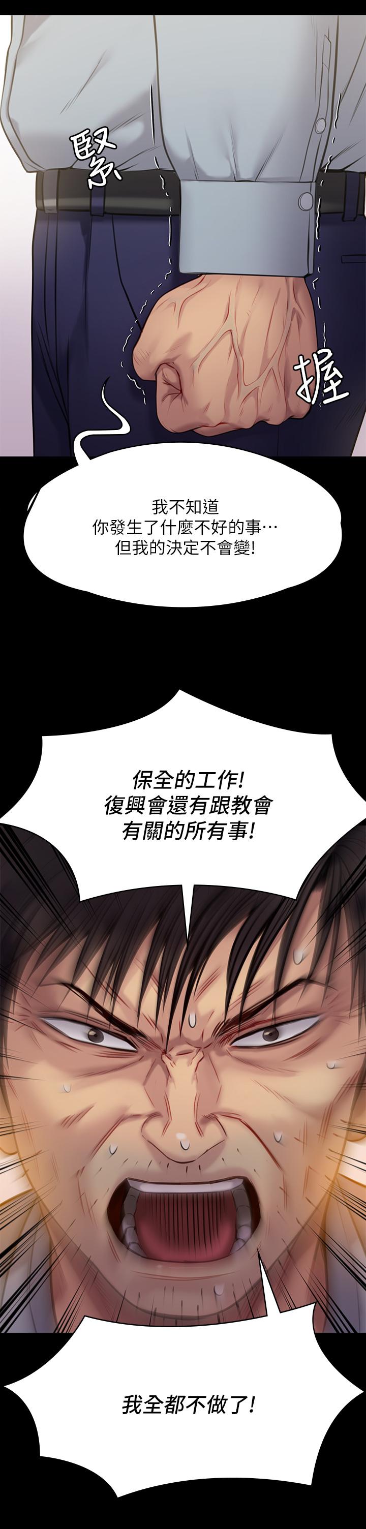 第220話-令人衝擊的暗殺原因