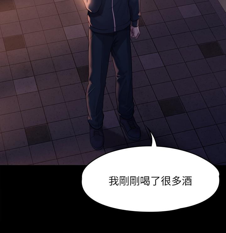 第222話-狠踹何泰秀的俊彪