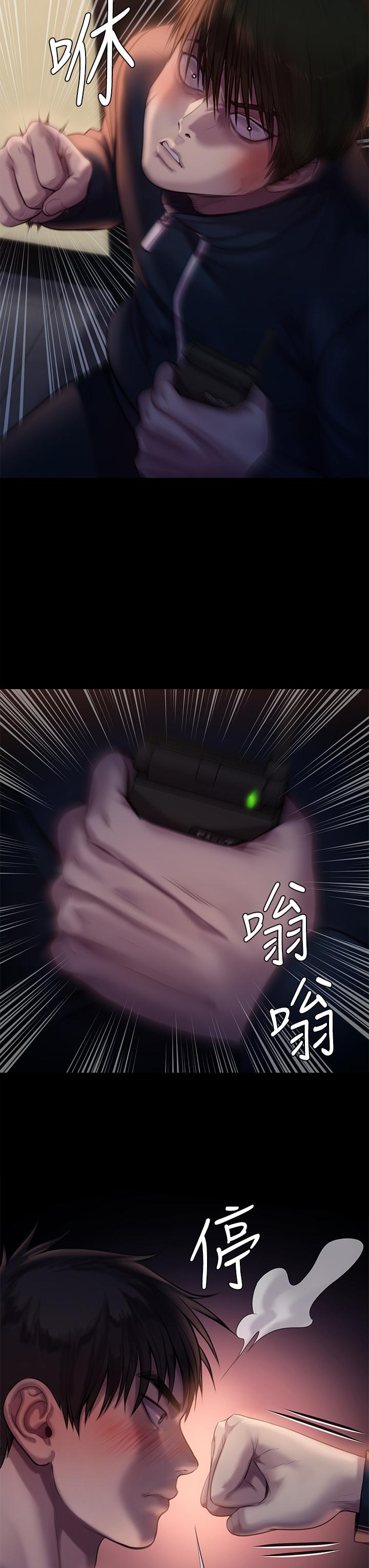 第222話-狠踹何泰秀的俊彪