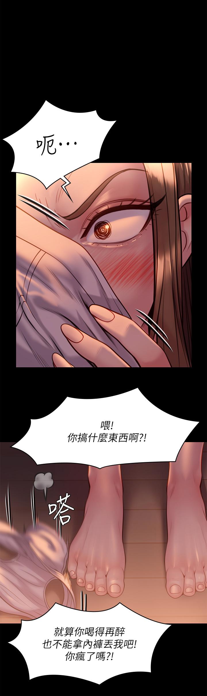 第223話-一碰到達莉的嫩鮑就立正