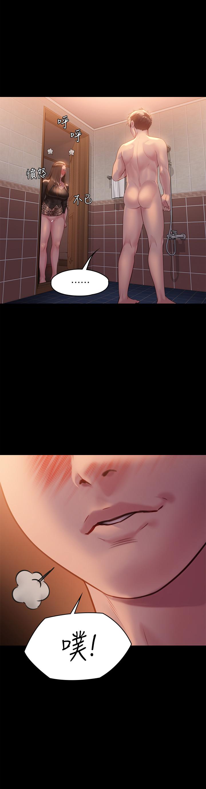 第223話-一碰到達莉的嫩鮑就立正