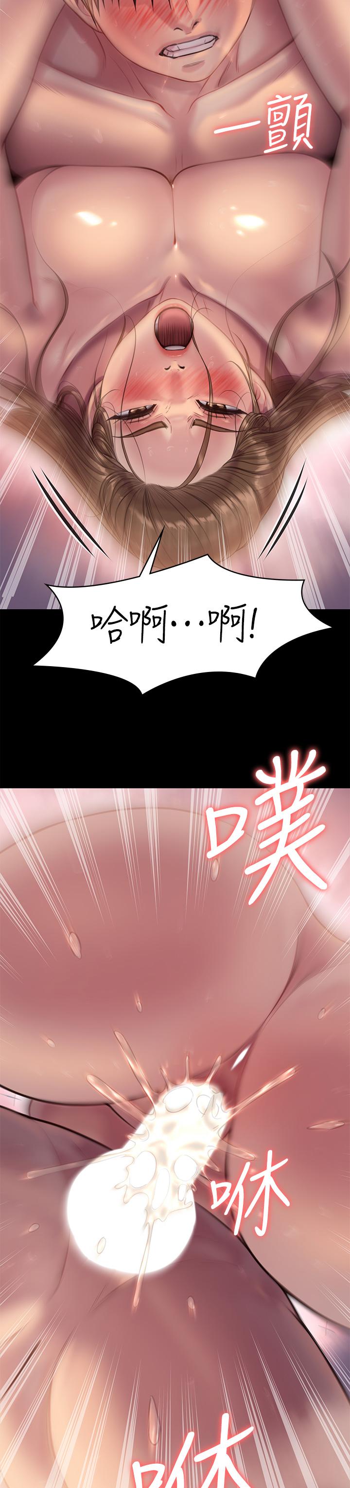 第224話-我只要你