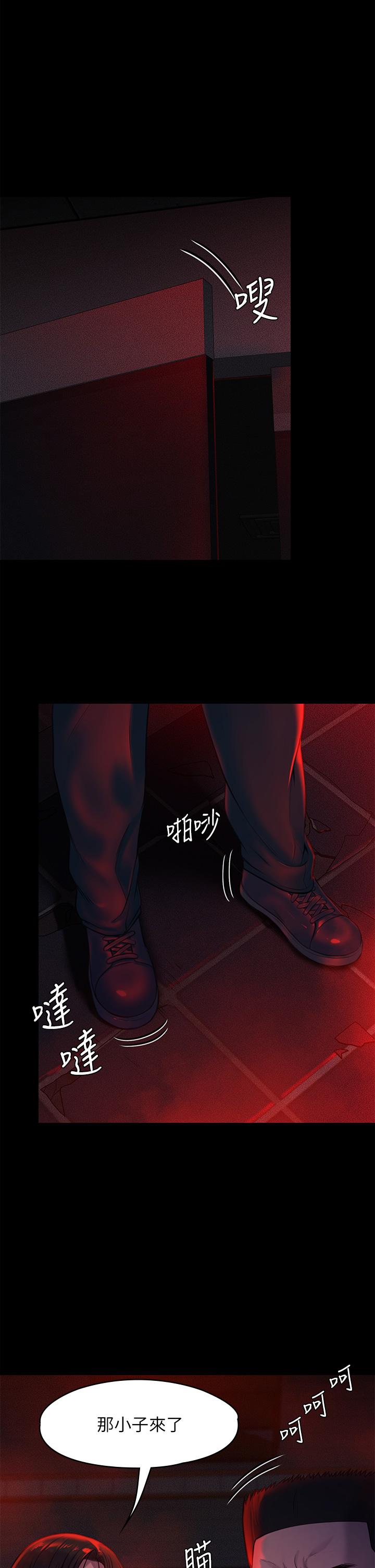 第224話-我只要你