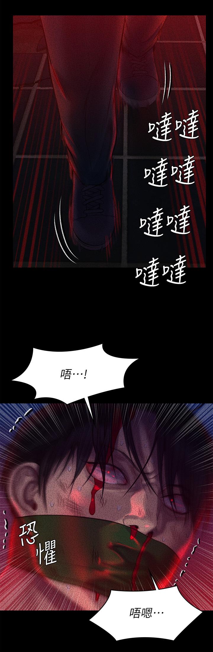 第225話-愛恨交織的濃烈性愛