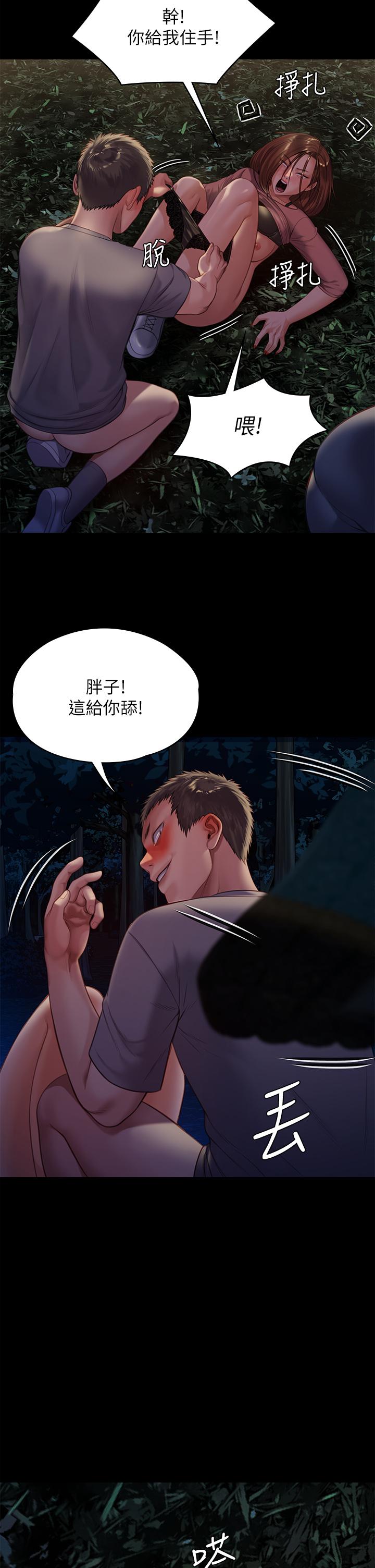 第226話-被我撿屍比被豬幹還爽吧