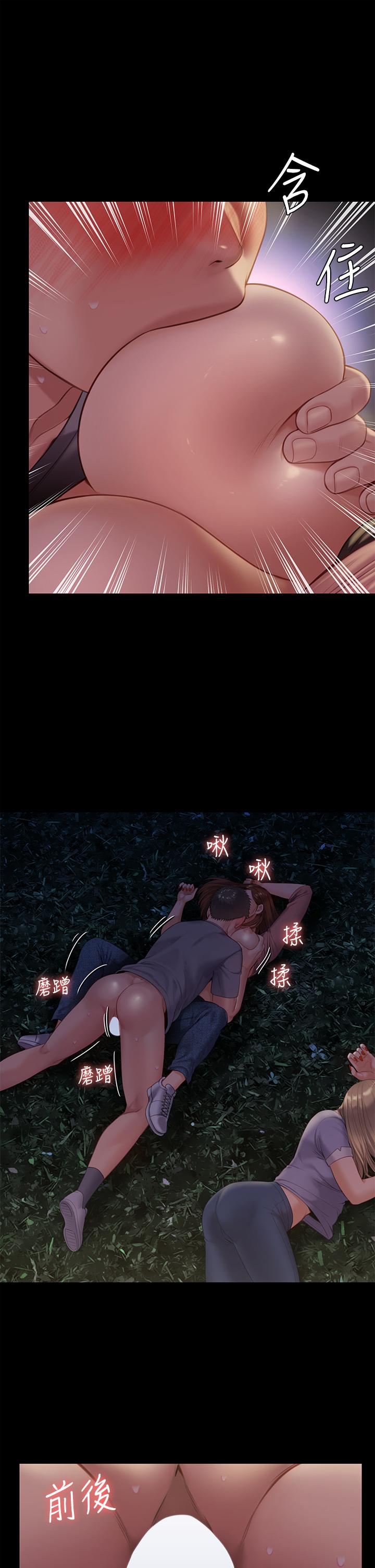 第226話-被我撿屍比被豬幹還爽吧