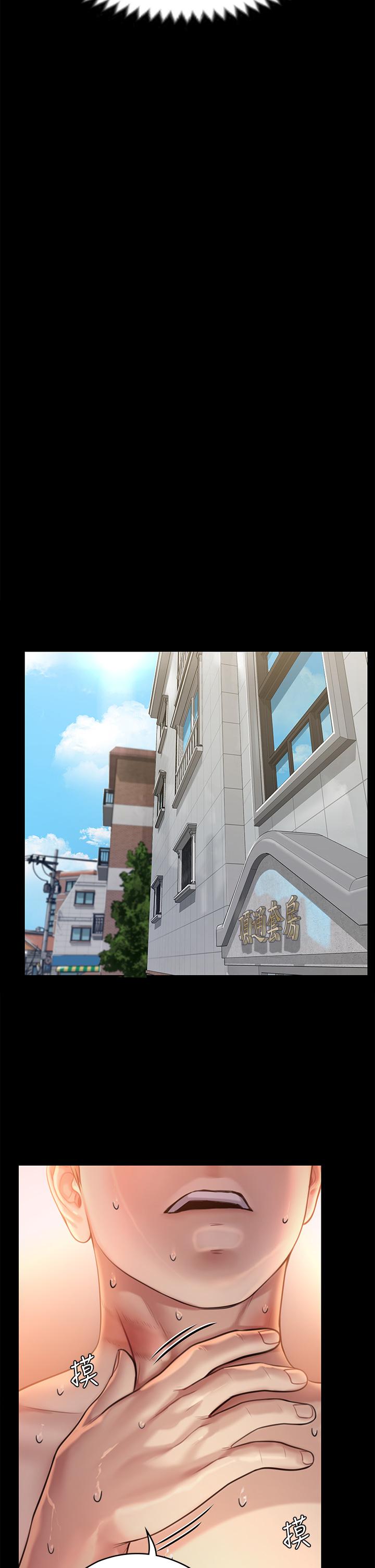 第233話-安俊彪，跟我交往吧