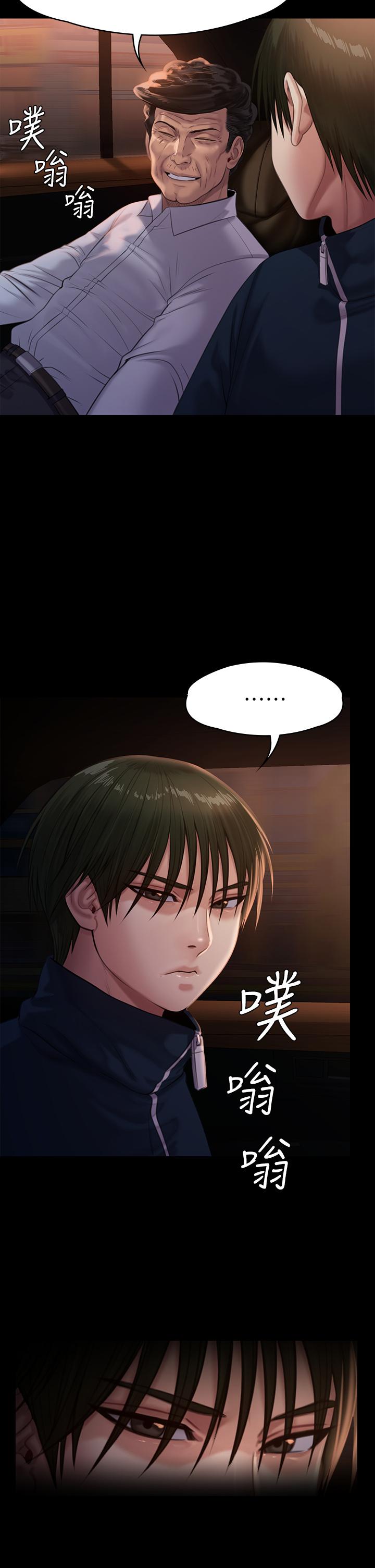第236話-劉學英的生死關頭