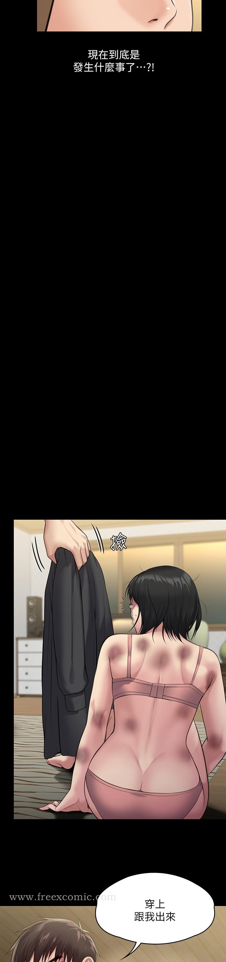 第252話-打擊過大昏倒的劉學英