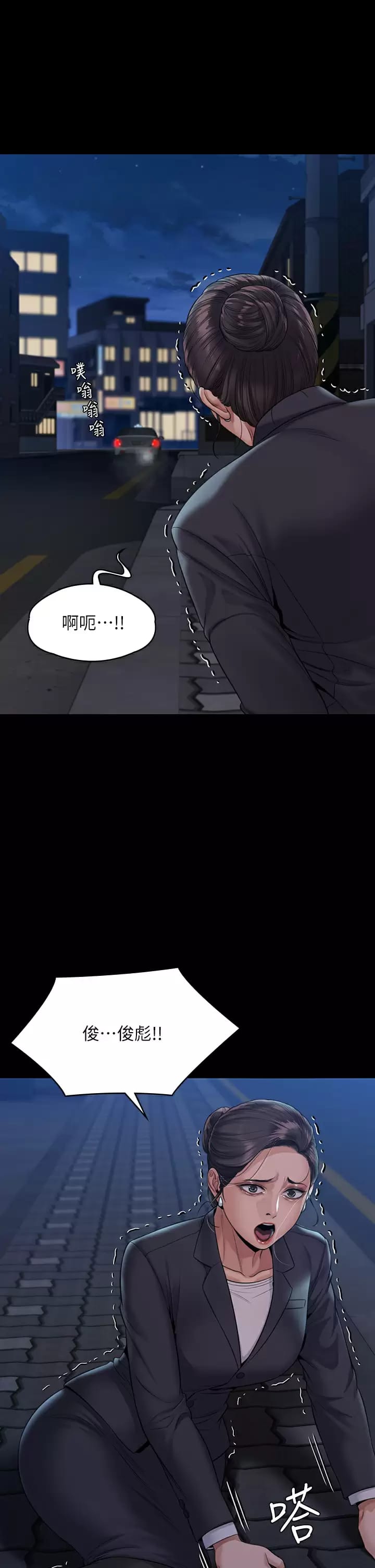 第253话-在他面前干他女儿，气死他