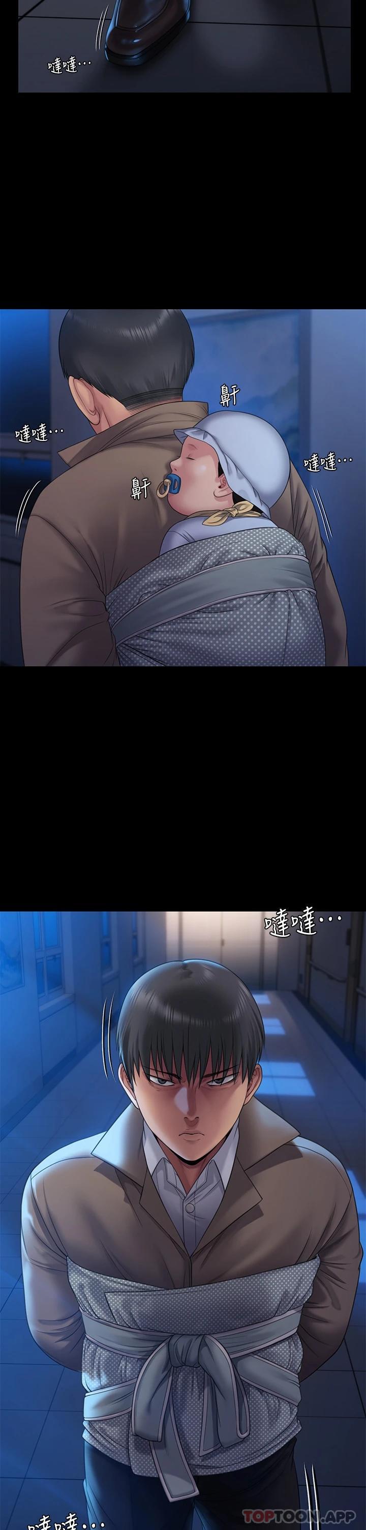 第256話-淫蕩的公公與媳婦