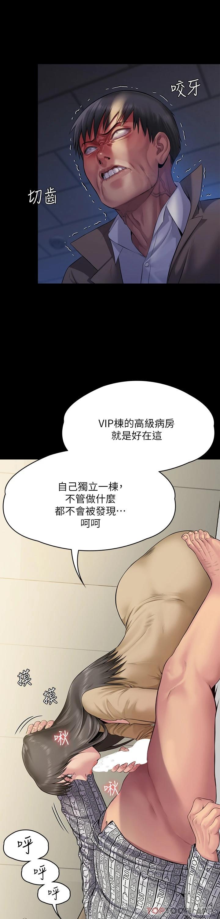 第257話-爸，你要不要喝我的母奶