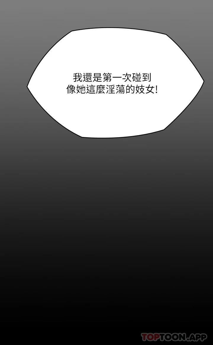 第258话-白贤儿的最后心愿