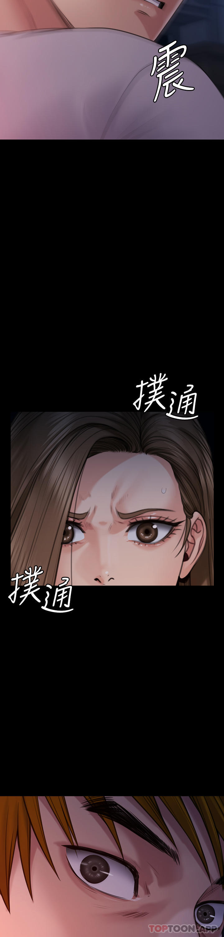 第262话-达莉出乎意料的惊人举动
