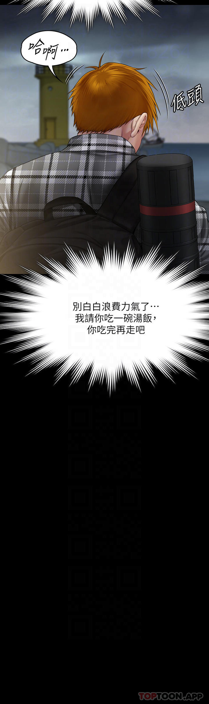 第266话-差波多岛不为人知的阴暗面