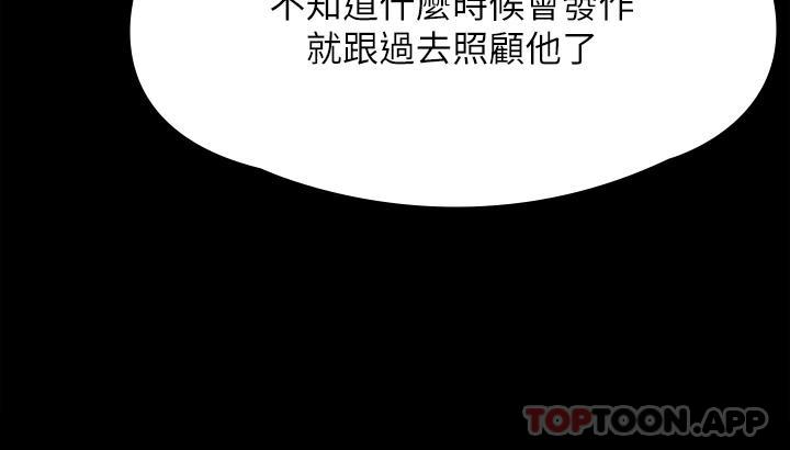 第267话-被大海吞噬的妓女与老人