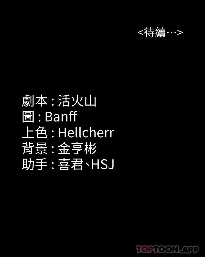 第267话-被大海吞噬的妓女与老人