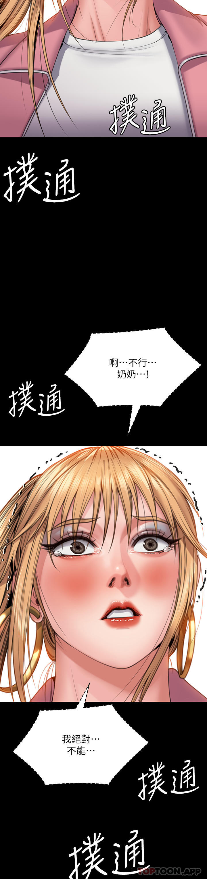 第267话-被大海吞噬的妓女与老人