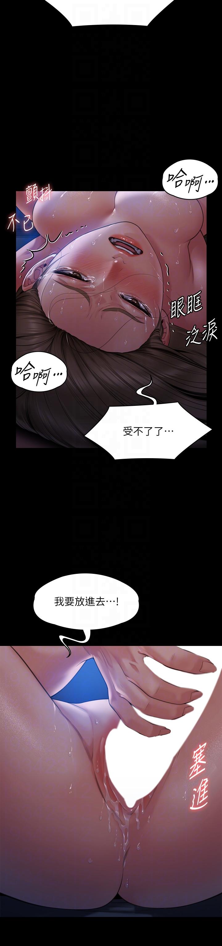 第269话-达莉紧到不行的嫩穴