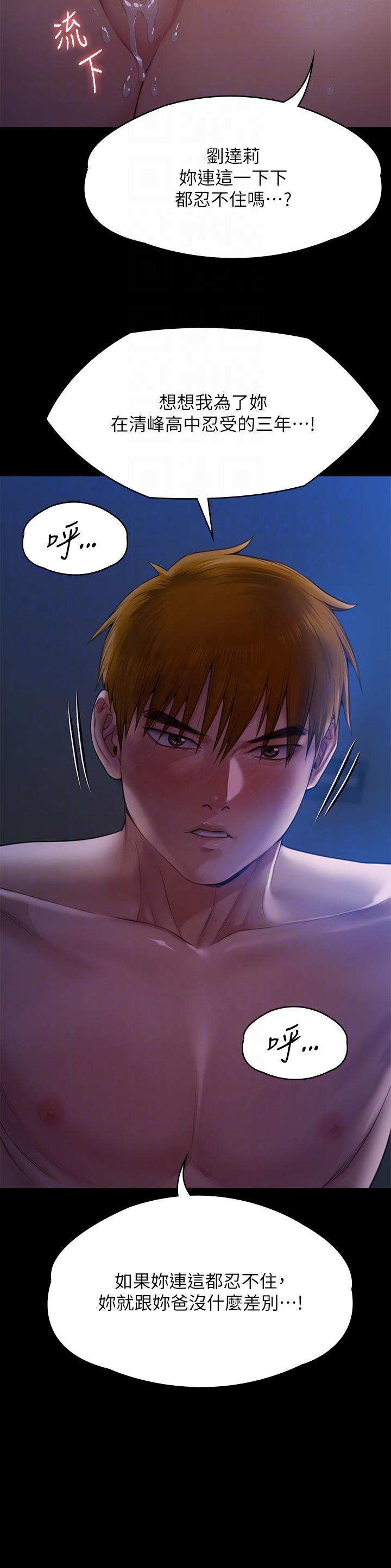 第269话-达莉紧到不行的嫩穴