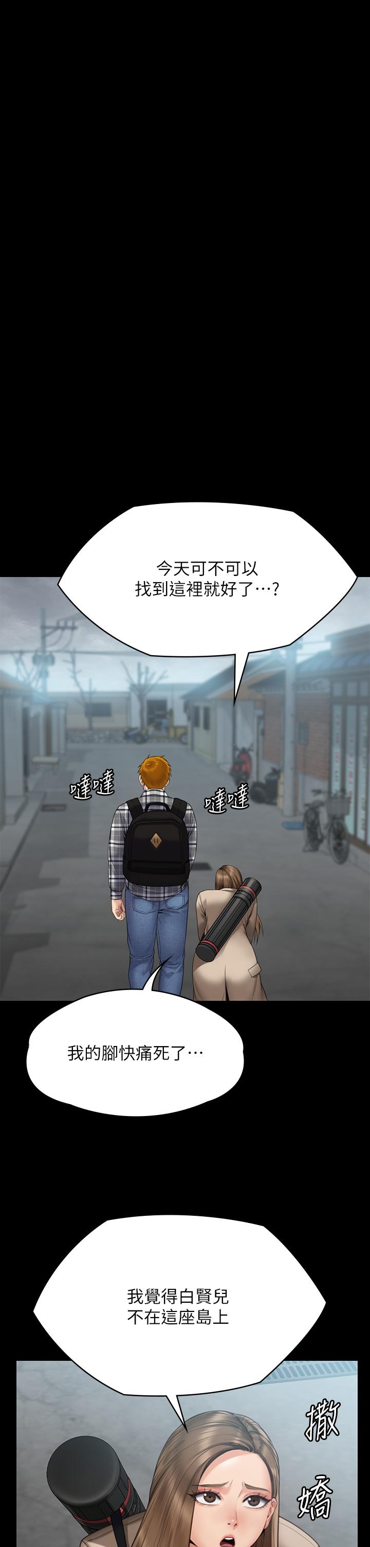第269话-达莉紧到不行的嫩穴