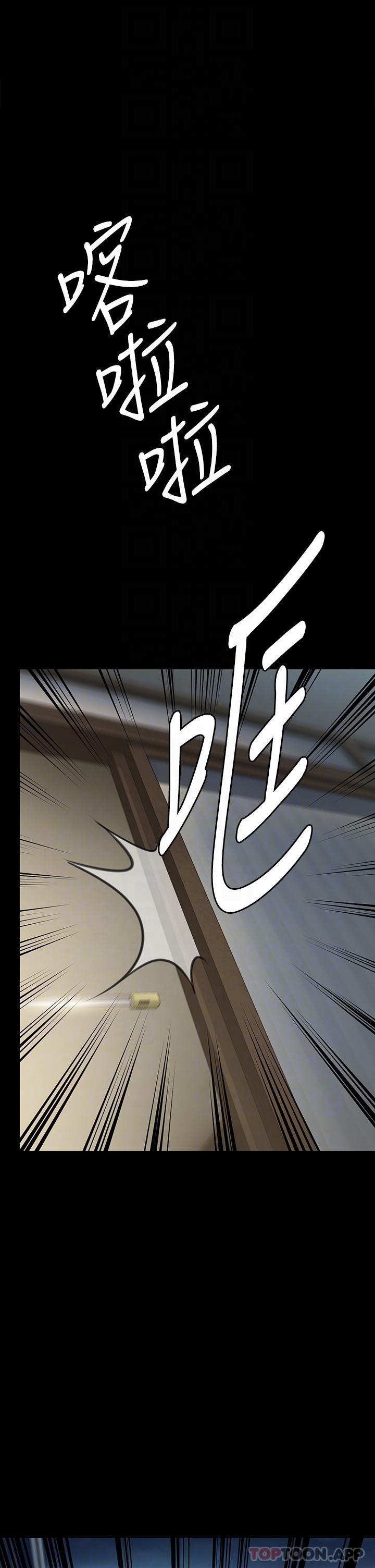第270话-一步步落入陷阱的善英