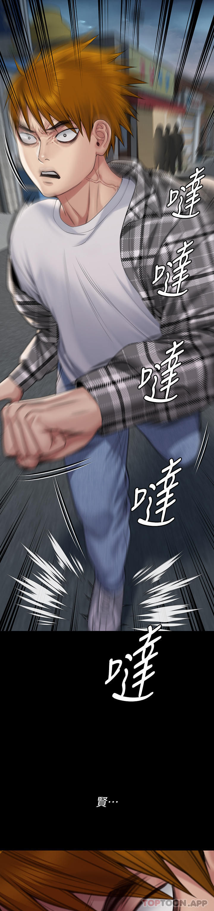 第270话-一步步落入陷阱的善英