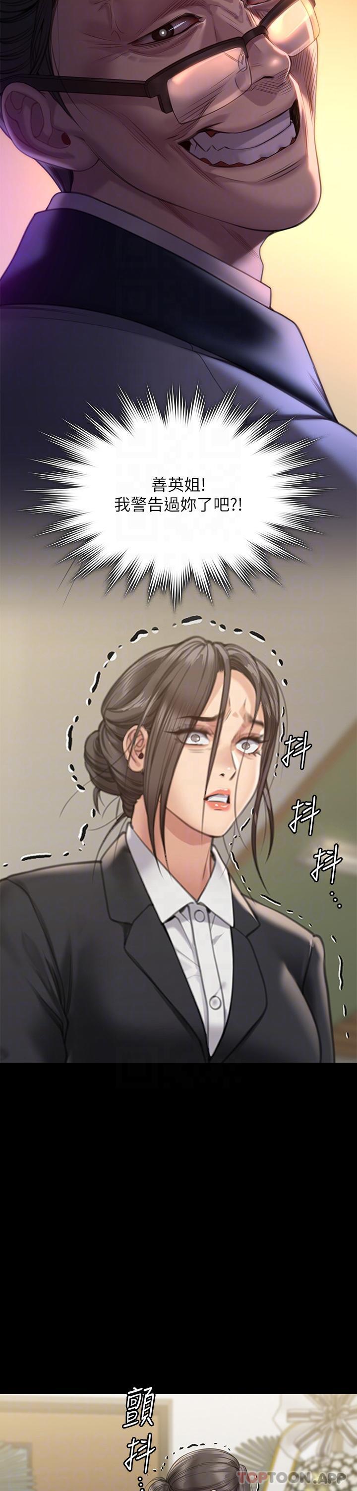 第271话-妳适合当悲剧女主角