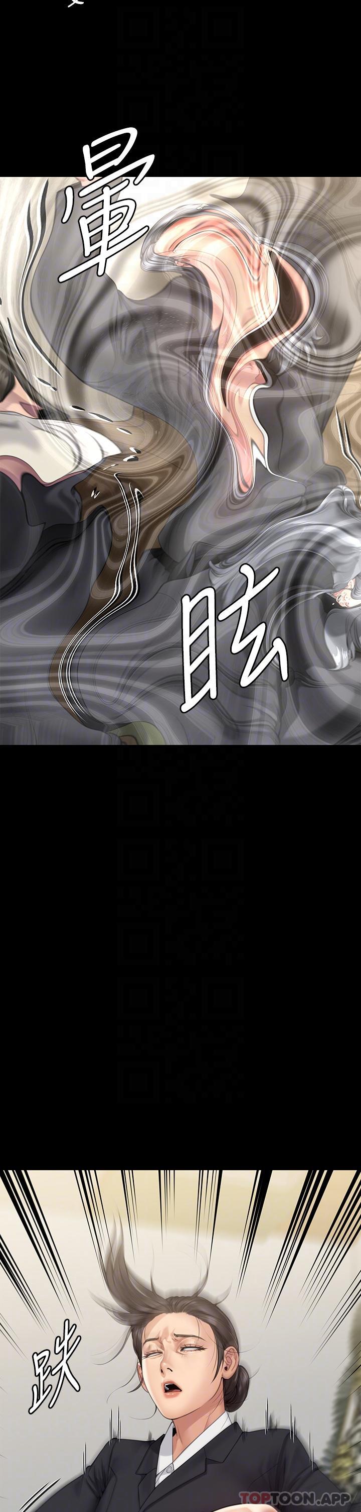第271话-妳适合当悲剧女主角