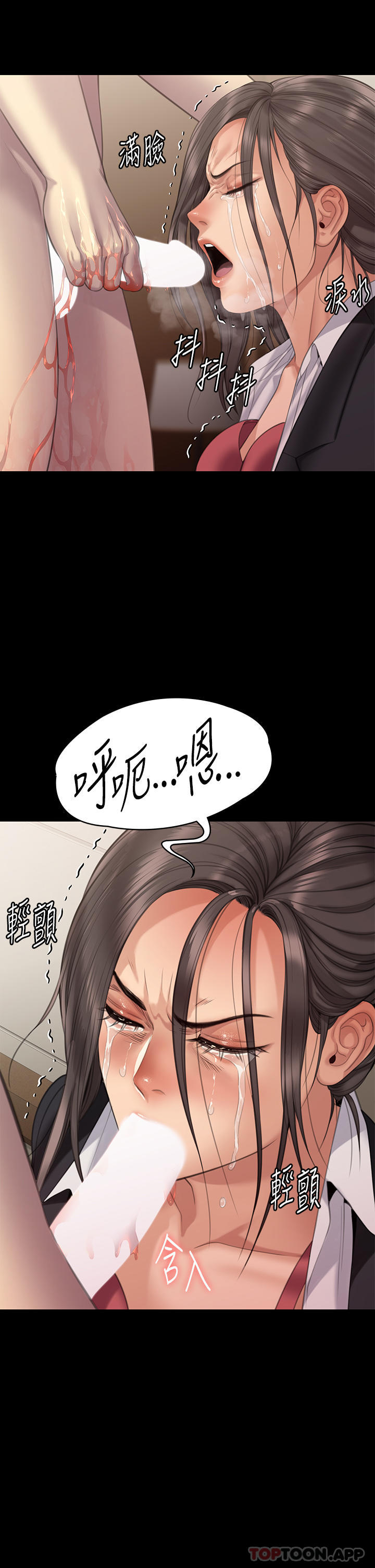 第273话-我要把妳当狗干