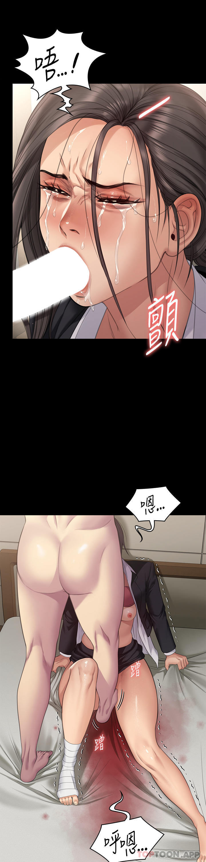 第274话-妳的小穴开始湿了