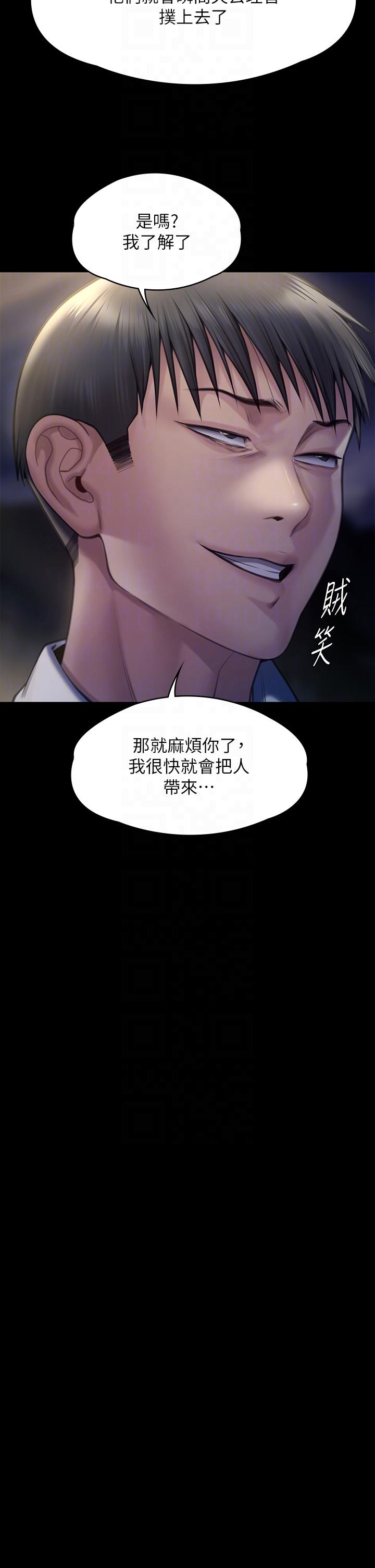 第280话-得知妈妈被强暴的俊彪