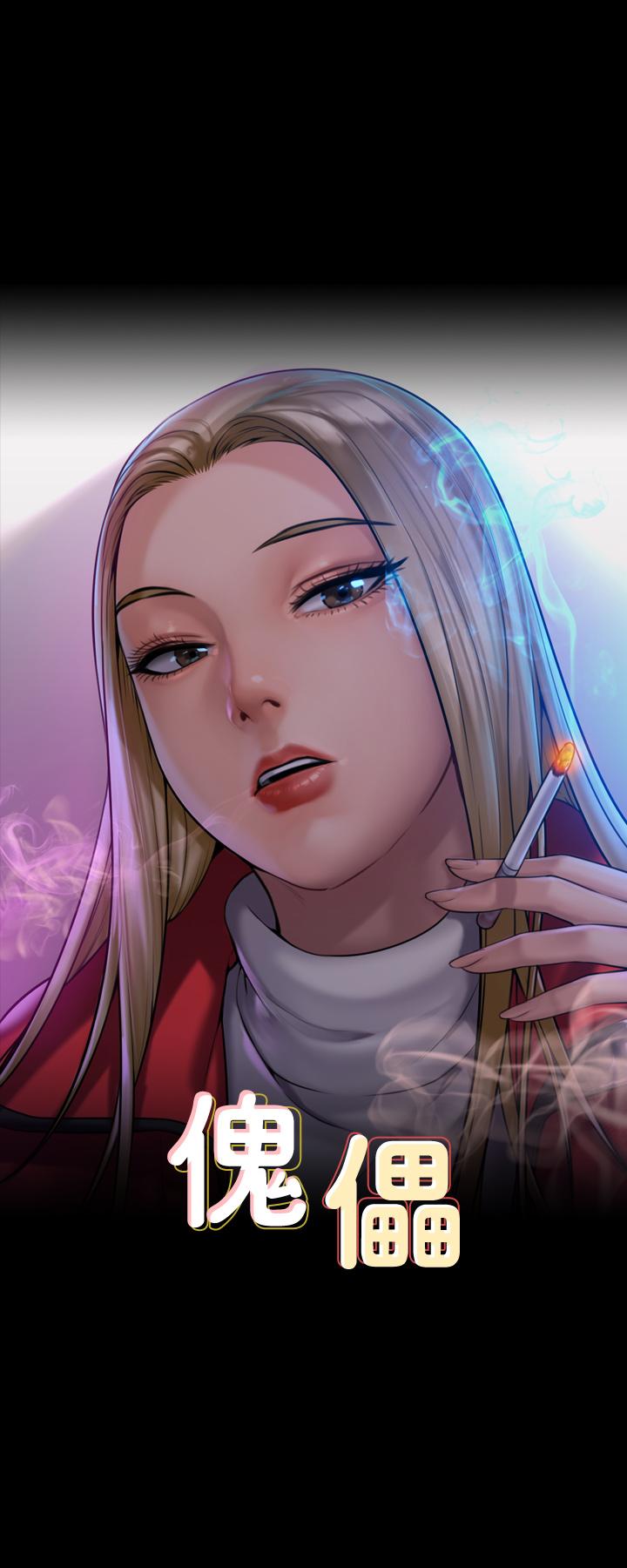 第281话-被老人轮姦的淫蕩媳妇