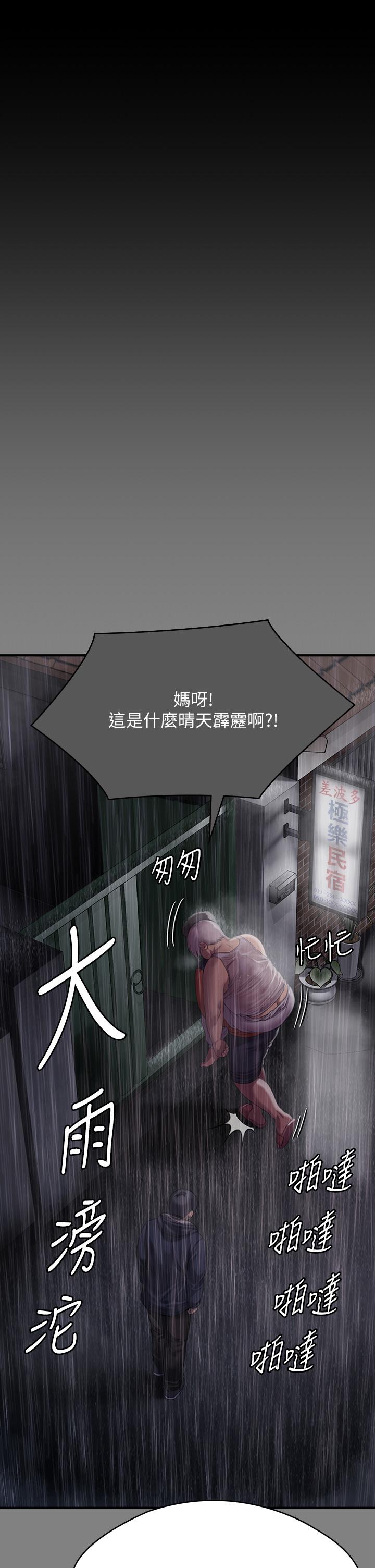 第281话-被老人轮姦的淫蕩媳妇