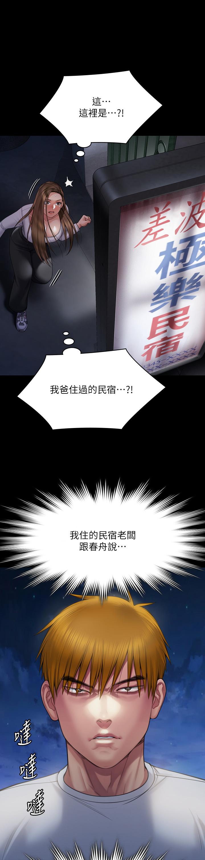 第281话-被老人轮姦的淫蕩媳妇