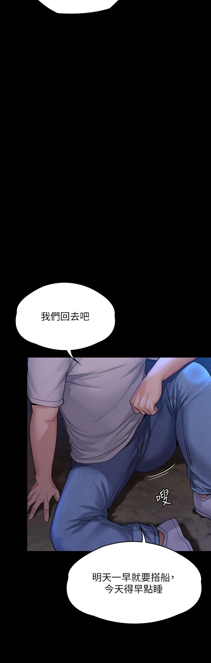 第282话-我可以杀光妳的家人吗？