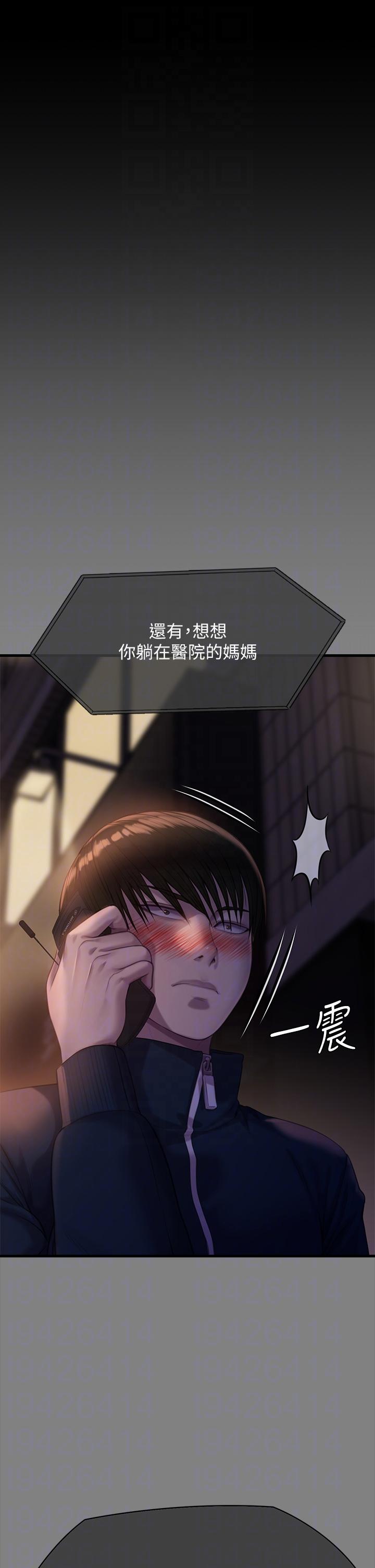 第283话-妳的小穴只能有我的味道！