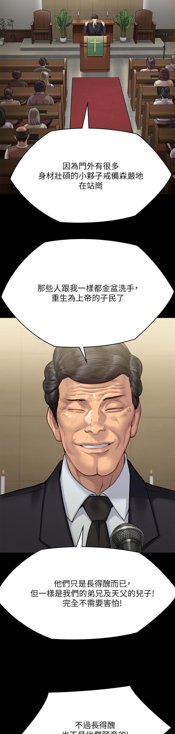 第283话-妳的小穴只能有我的味道！