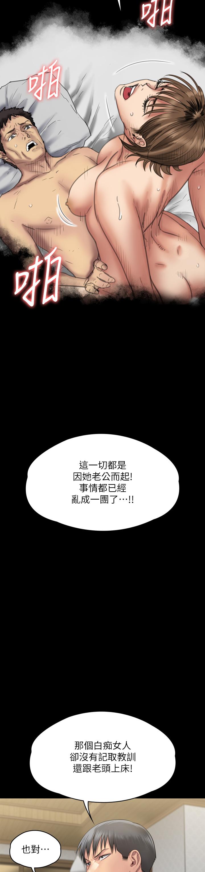 第284话-在妈妈面前被俊彪抽插