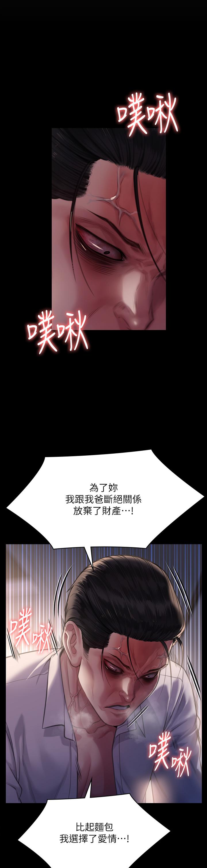 第284话-在妈妈面前被俊彪抽插