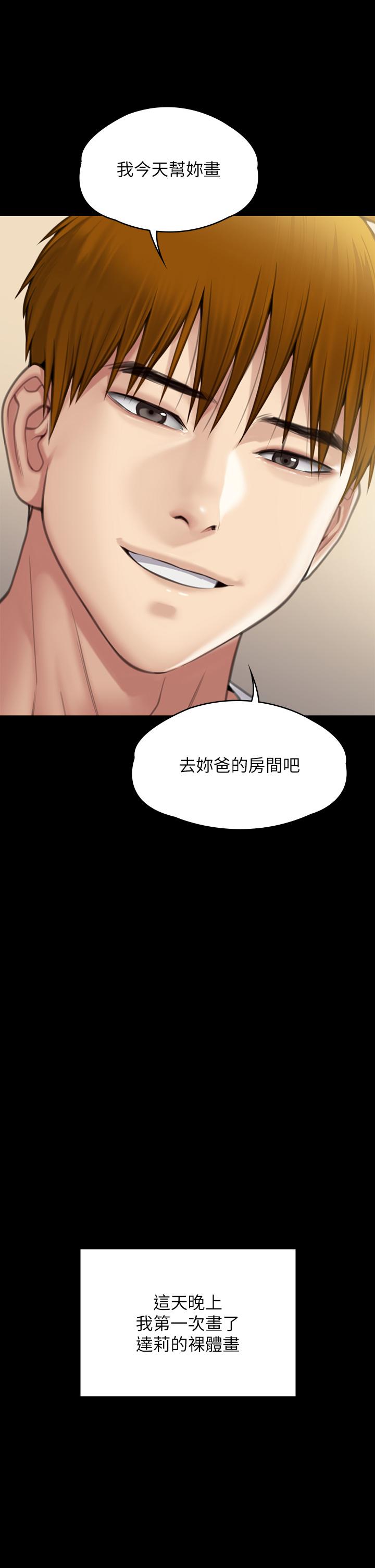 第284话-在妈妈面前被俊彪抽插