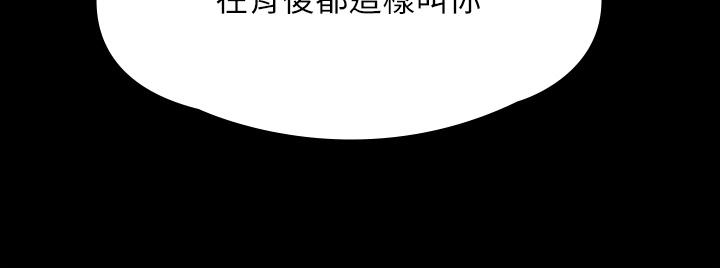 第285话-我在你床上干你女儿！