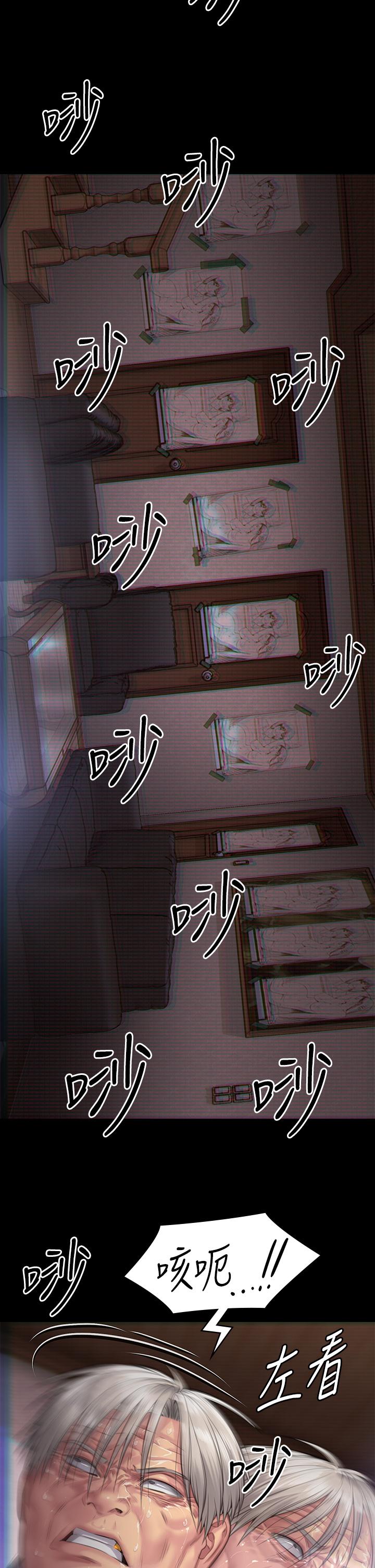 第286话-看见女儿发情的爸爸